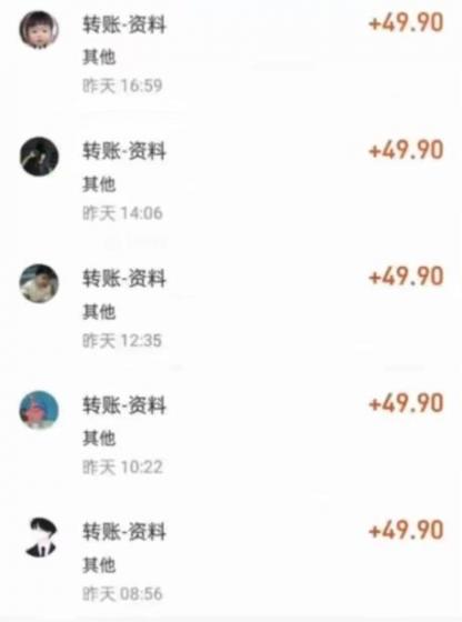 视频号卖胎教音乐,作品制作简单,一单29-49,轻松日入300