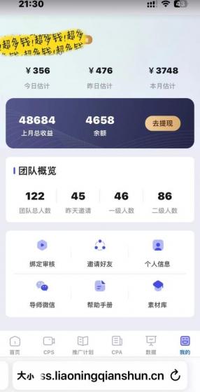 爆款短剧,AI一键剪辑,自动生成解说文案,条条过原创,日入500+(+附授权渠道+AI剪辑软件+短剧资源)
