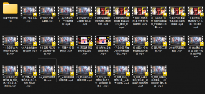 王晶大师课：流量破局-人生由我掌控