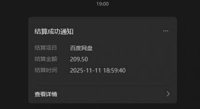 百度ai智能体·网盘拉新躺赚教程2.0：单日收益高达1800元，30收入15w+
