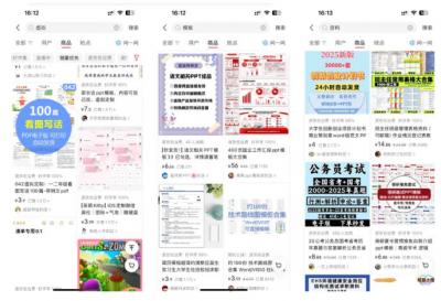 小红书SEO虚拟电商陪跑教程,实现seo搜索被动流量,自动成交的被动收入睡后项目