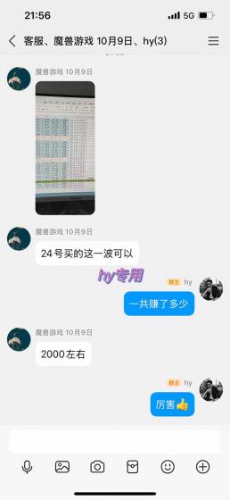 全自动游戏挖金,小白单日轻松收益1000+,永不失业的副业!
