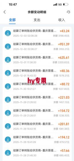 游戏全自动无脑掘金项目,稳定运行两年,无需人工,一天收益1k+【揭秘】