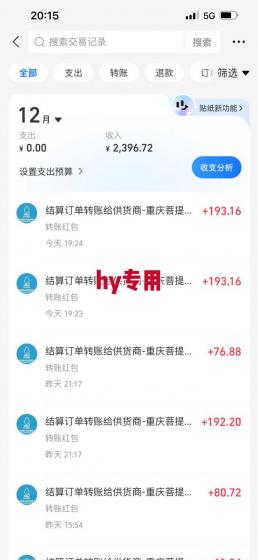 三款爆火游戏全自动搬砖，日入1k+，当天上手就见收益，可批量矩阵无限放大【揭秘】