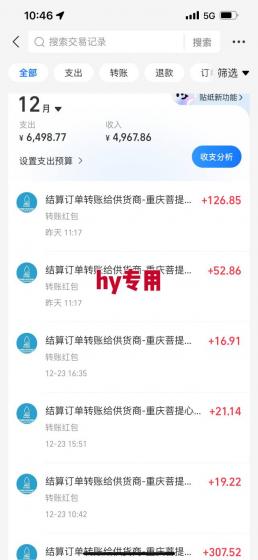 【劲爆】稳定两年的游戏自动挖金项目，日入1k，当天上手就见收益，永不失业的副业【揭秘】