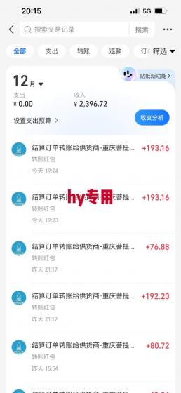 稳定运行两年的游戏自动挖金项目,日入1k+,永不失业的副业【揭秘】