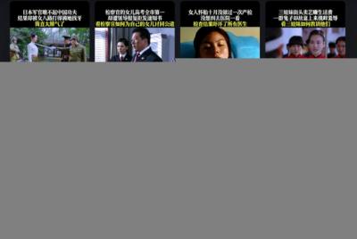 抖音某大V新型影视解说教学,涨粉速度快,数据完美,变现速度快,只要有粉丝就能挣米