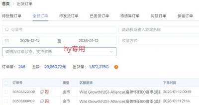 三款老游戏全自动挖金项目,全程全自动无需值守,轻松日收1k+,小白宝妈副业首选【揭秘】
