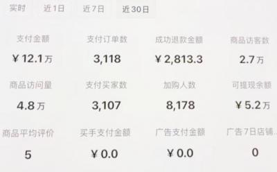小红书虚拟矩阵：软件批量发笔记，单店100款，3个店同时操作(共71节)