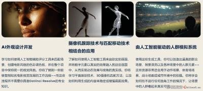 Curious Refuge AI VFX实战课，零基础打造好莱坞级爆炸火焰电影特效