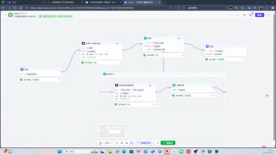 华仔·Coze底层全案实操课程