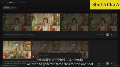 AI电影制作训练营：掌握角色一致性，学会好莱坞叙事流程，制作价值万元的电影感短片