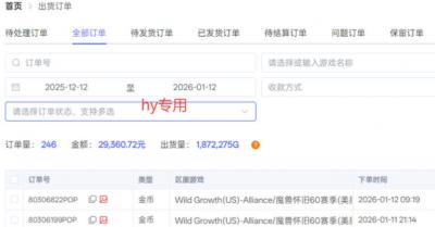 三款老游戏全自动挖金：全自动无需人工操作，不用懂游戏，每天轻松日入1k【揭秘】