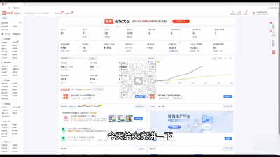 大炮·拼多多全阶实战课程(更新2026)