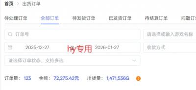 副业掘金首选!全自动游戏搬砖,日入10张,可矩阵放大,越做越賺【揭秘】