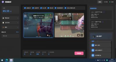 青创助手纯0撸项目,无门槛,每天手机挂4小时,日入3张,稳定运行4年多【揭秘】