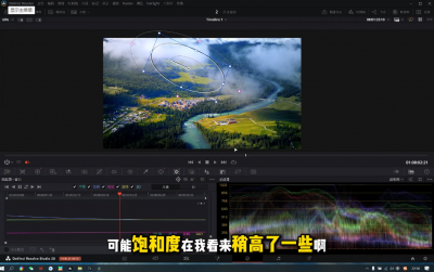 剪辑师进阶实战课(更新23年-25年)