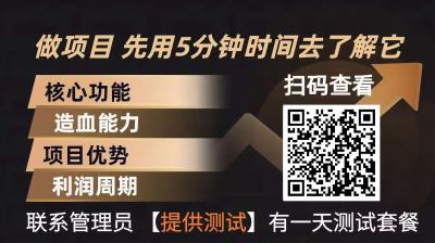 青创助手0门槛副业！每天手机挂机4小时日赚300+！无套路！
