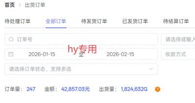 三款游戏全自动搬砖独家首发，日入1K，全自动无需人工操作，长期稳定的副业项目【揭秘】