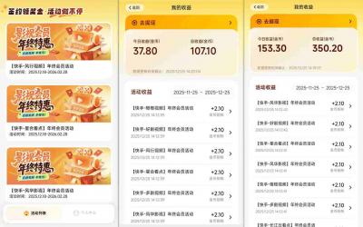 【新一期】小程序订阅_小白几分钟70-80r,可矩阵(已测到账)