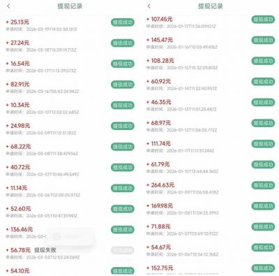 全新看广告项目，单机20-60+，工作室可批量放大，提现秒到，月撸3000+很轻松