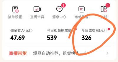 26年最新抖音团购项目教学，0门槛，最快3天出单，单号月稳定收益2-3k