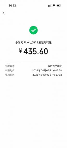 三角洲全自动搬砖，轻松躺赢！