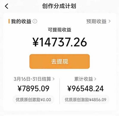 2026最新TikTok风景视频搬运简单剪辑去重小白副业月入 8000