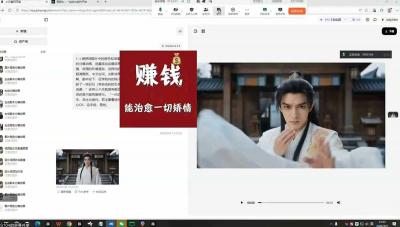 抖音某博主AI真人短剧独家教学：AI赋能真人拍摄+智能剪辑，零基础也能产出爆款原创内
