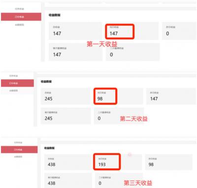 APP拉新蓝海项目,亲测每天稳定收益100-200,项目正规长期