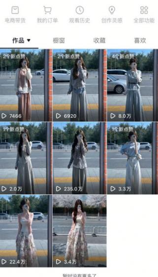 AI服装图文带货教学，2026年3月最新课程和技术，人人都可做带货达人，收益可观好变现