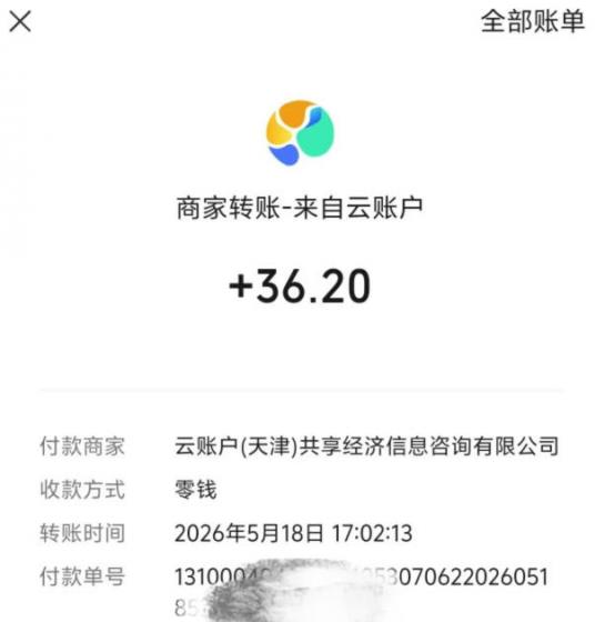 微信游戏撸广独家玩法，今天做明天就能出收益，单号日收益20+，可多号矩阵放大