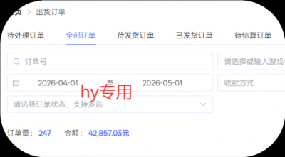三款游戏全自动打金，长日入1000+，傻瓜式操作，小白快速上手！