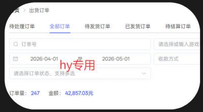 三款游戏全自动搬砖,日入1k+,全天无人值守,绿色稳定,小白宝妈想做副业的都可以【揭秘】