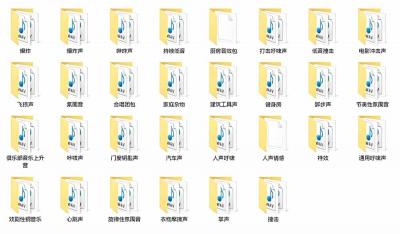 宝藏音效合集包！60+多种音效分类，共计3900个，分类清晰，全中文分类，高品质剪辑音效素材包