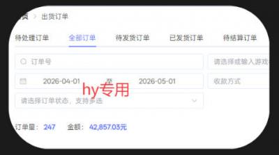 游戏全自动打金项目,日入1k+,无需人工操作,长久稳定持续有收益!【揭秘】