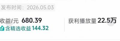 台词混剪从0到爆款全拆解：54W粉丝博主同款素材整理包+剪辑实操，零门槛解锁精选收益