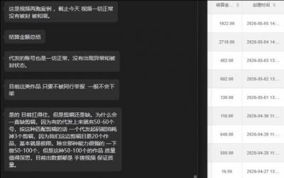 【团长合作2.0】视频矩阵项目_招发手矩阵+剪辑师,共赢项目【揭秘】