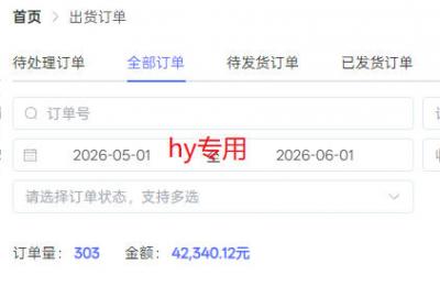 实操三年的游戏全自动打金加虚拟电商项目,轻松日入1k+,长久稳定!【揭秘】
