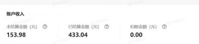 单月破7000+,网盘拉新工具号实战,每天两个小时,0门槛长期稳定,适合新手小白