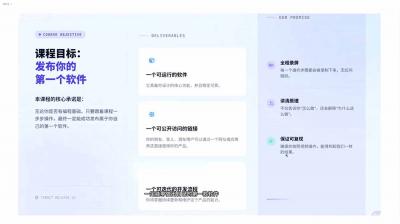 2026AI编程零基础到软件上架！从买服务器到小程序发布，普通人也能做出自己的软件