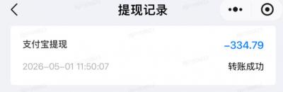 单月破7000+,网盘拉新工具号实战,每天两个小时,0门槛长期稳定,适合新手小白