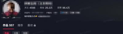 单月破7000+,网盘拉新工具号实战,每天两个小时,0门槛长期稳定,适合新手小白