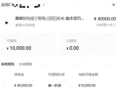 AI小说短故事项目，大佬亲测月入1-3W，零基础教你用AI批量产出优质短故事，实现一稿多吃多渠道变现