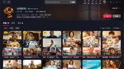 AI短视频训练营:非常爆火的第一人称视角亲情短片玩法,轻松100W+(附提示词)
