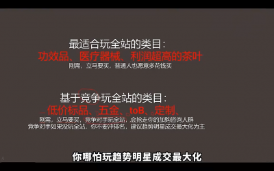 老衲·26年无界推广课