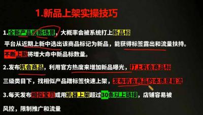 2026拼多多AI智创+利润爆破双核特训营-拆解2026年7月最新玩法,0-1打爆SOP