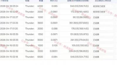 零基础网游自动挂G方案,完整落地步骤直接上手,不用长时间守电脑持续盈利【揭秘】
