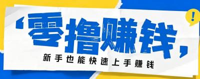 小众暴利!案件解说短视频零基础起号全攻略,合规不封号新手也能快速上手月入千元