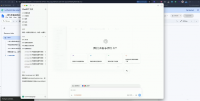 外贸人Codex + WordPress建站课